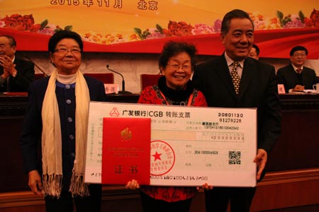 clip_image001.jpg http://news.scu.edu.cn/news2012/rootimages/2015/11/18/1443489028473415-1443489028481541.JPG
